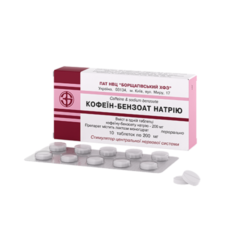 КОФЕЇН-БЕНЗОАТ НАТРІЮ, таблетки по 200 мг, №10